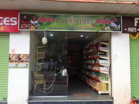 Patanjali Store, Transport Nagar, Jalandhar .